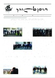 Kolxeti_2025_N3-4.pdf.jpg