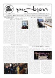 Kolxeti_2025_N5-6.pdf.jpg