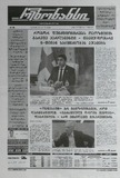 Rezonansi_2025_N79.pdf.jpg