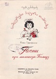 გამოსახულება