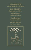 Shvlis_Nukris_Naambobi_2024.pdf.jpg