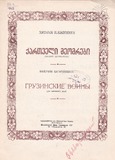 გამოსახულება
