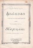 გამოსახულება