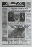 Rezonansi_2025_N81.pdf.jpg