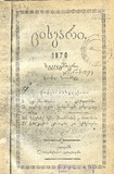 Ciskari_1870_NIX.pdf.jpg