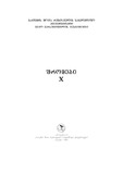 NikoBerdzenishvilisInstitutisSromebi_2014_Tomi_X.pdf.jpg