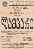 PA_1949-48.jpg.jpg