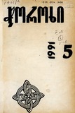 გამოსახულება