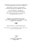 Chveni_Sulierebis_Balavari_2015_Wigni_VII.pdf.jpg