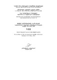 Chveni_Sulierebis_Balavari_2016_Wigni_VIII.pdf.jpg