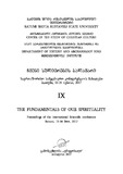 Chveni_Sulierebis_Balavari_2017_Wigni_IX.pdf.jpg