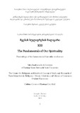 Chveni_Sulierebis_Balavari_2024_Wigni_XIII.pdf.jpg
