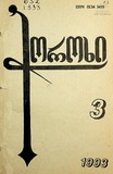 გამოსახულება