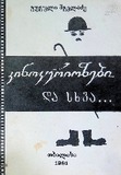 გამოსახულება