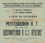 PA_1949-111.jpg.jpg