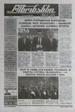 Rezonansi_2025_N83.pdf.jpg