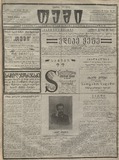Temi_1913_N116.pdf.jpg