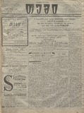 Temi_1913_N118.pdf.jpg