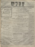 Temi_1913_N120.pdf.jpg