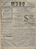 Temi_1913_N127.pdf.jpg