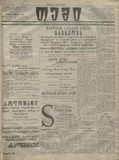 Temi_1913_N128.pdf.jpg