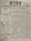 Temi_1913_N134.pdf.jpg