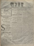 Temi_1913_N135.pdf.jpg