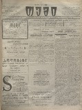Temi_1913_N137.pdf.jpg