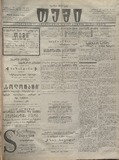 Temi_1913_N138.pdf.jpg