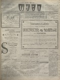 Temi_1913_N140.pdf.jpg