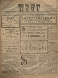 Temi_1913_N142.pdf.jpg