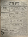 Temi_1913_N144.pdf.jpg