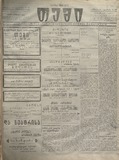 Temi_1913_N145.pdf.jpg