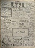 Temi_1913_N149.pdf.jpg