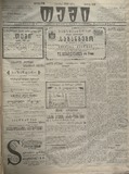 Temi_1913_N150.pdf.jpg