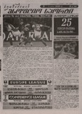 Xutshabatis_Msoflio_Sporti_2025_N63.pdf.jpg