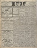 Temi_1914_N177.pdf.jpg
