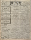 Temi_1914_N178.pdf.jpg