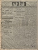 Temi_1914_N179.pdf.jpg