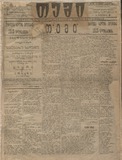 Temi_1915_N200.pdf.jpg