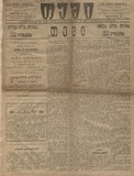 Temi_1915_N201.pdf.jpg