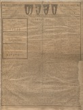 Temi_1915_N205.pdf.jpg