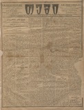 Temi_1915_N208.pdf.jpg