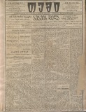Temi_1915_N209.pdf.jpg