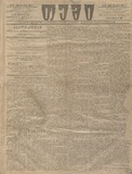 Temi_1915_N211.pdf.jpg