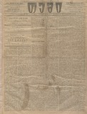 Temi_1915_N212.pdf.jpg