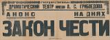 PA_1949-267.jpg.jpg