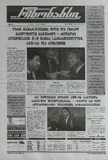 Rezonansi_2025_N87.pdf.jpg