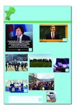 Dushetis_Macne_2025_N1.pdf.jpg
