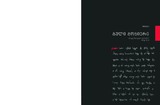 GuliGonieri_2025_N28.pdf.jpg